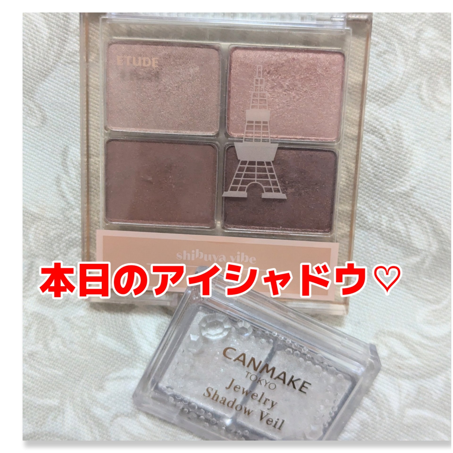 ジュエリーシャドウベール/キャンメイク/アイシャドウパレットを使ったクチコミ（1枚目）