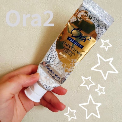 オーラツー プレミアム スティンクリアペースト プレミアムミント/オーラツー/歯磨き粉を使ったクチコミ(1枚目)