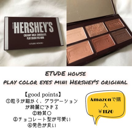 プロ アイ パレット/CLIO/アイシャドウパレットを使ったクチコミ(5枚目)