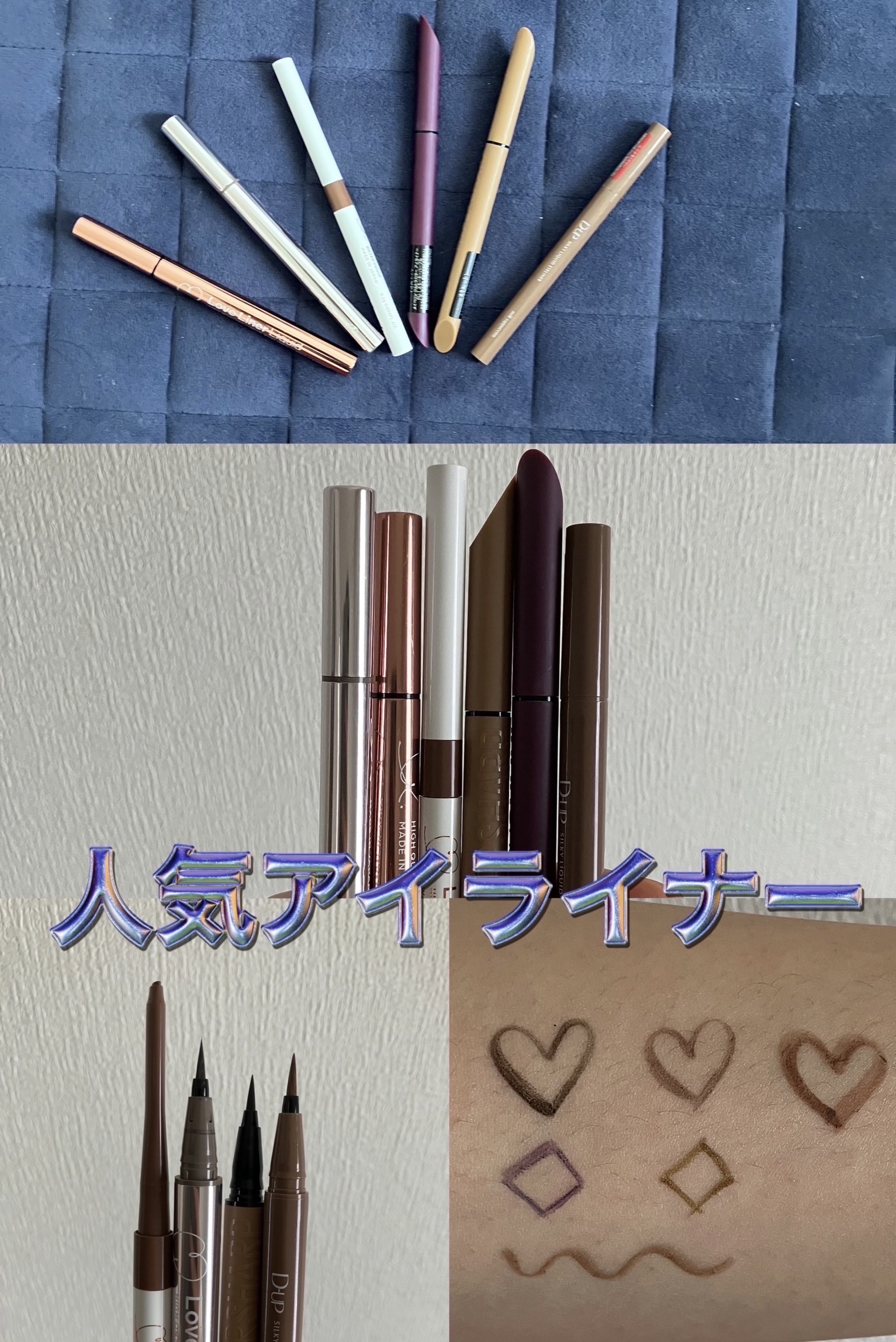 ラブ・ライナー リキッドアイライナーＲ３/ラブ・ライナー/リキッドアイライナーを使ったクチコミ（1枚目）