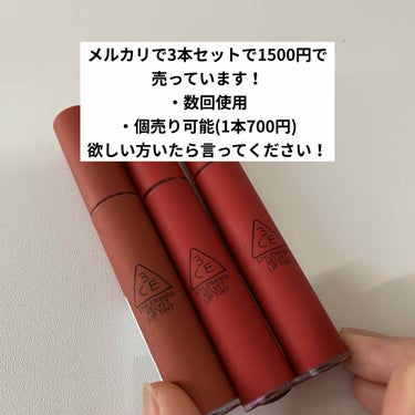 3CE VELVET LIP TINT/3CE/口紅を使ったクチコミ（1枚目）