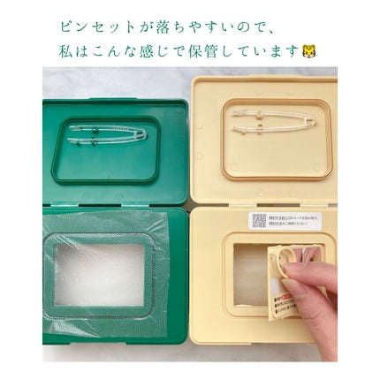 CICA デイリースージングマスク/VT/シートマスク・パックを使ったクチコミ(5枚目)