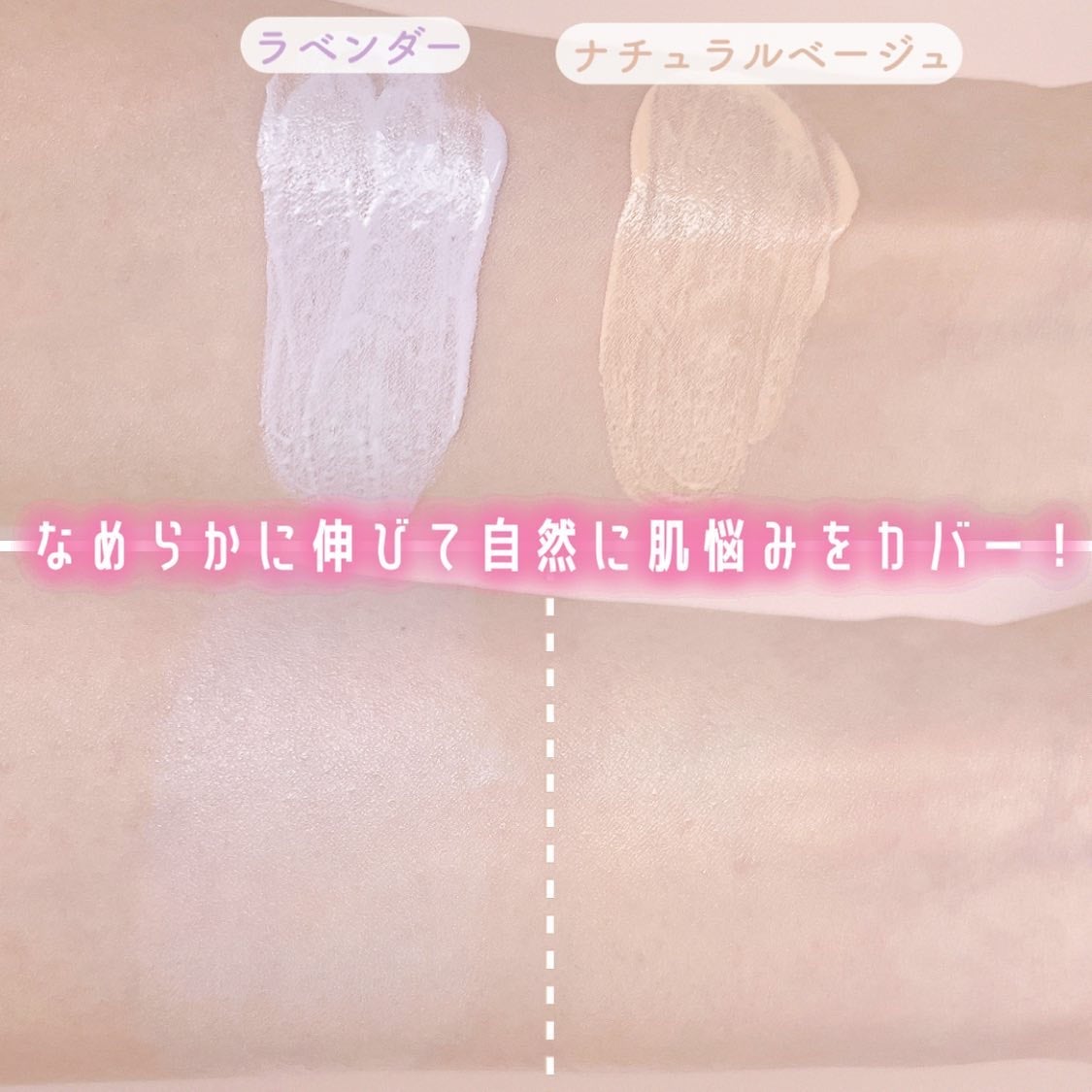 生つや肌おしろい乳液/ウルミナプラス/乳液を使ったクチコミ(5枚目)