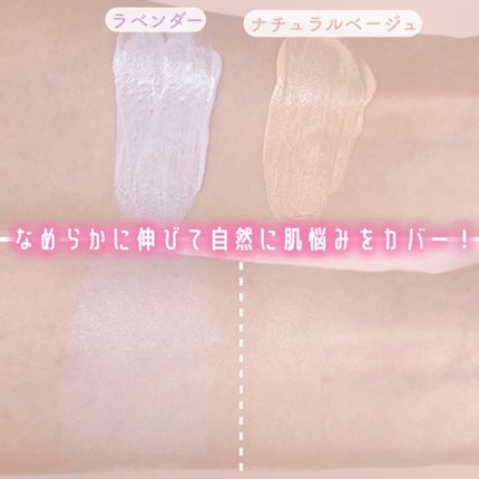 生つや肌おしろい乳液/ウルミナプラス/乳液を使ったクチコミ(5枚目)