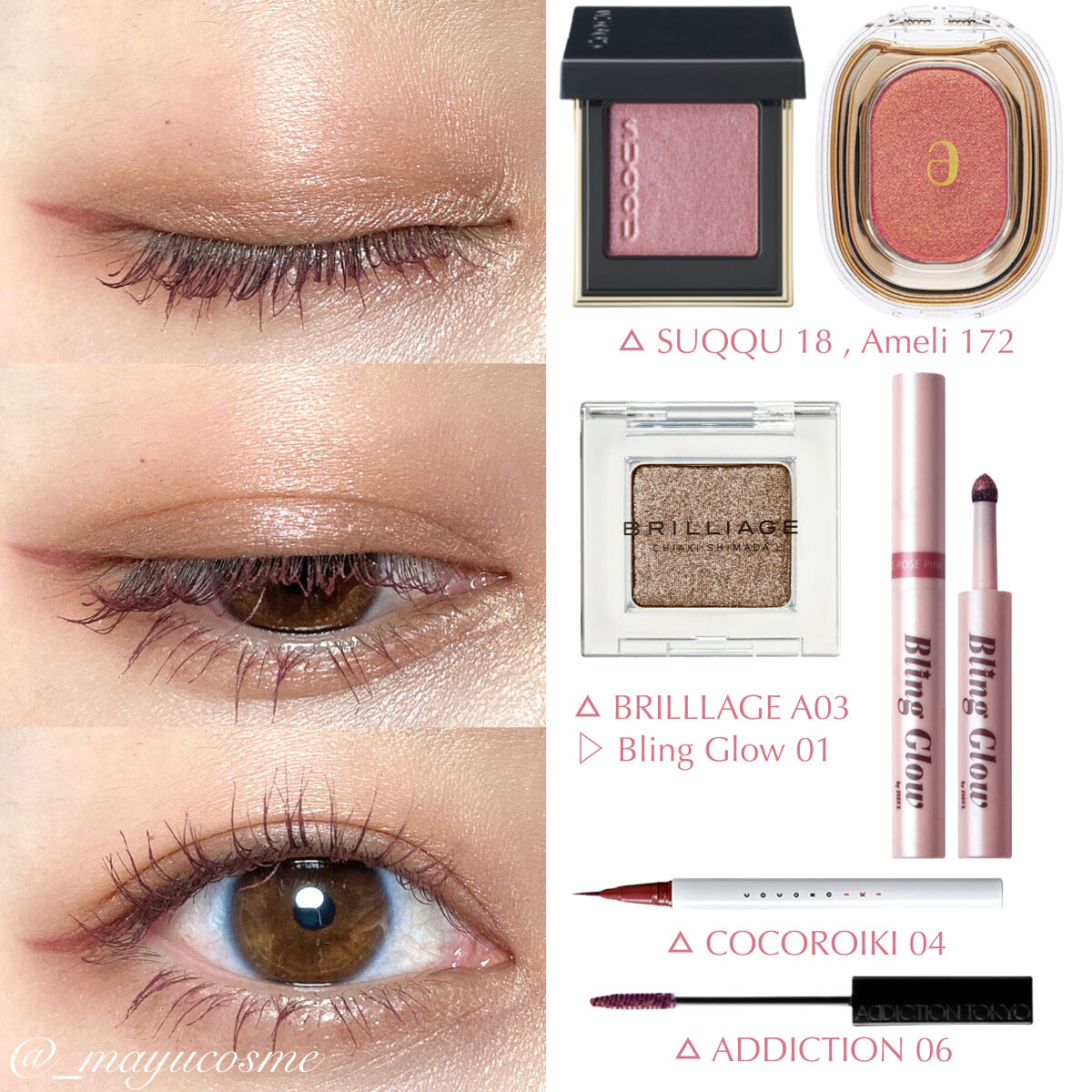 トーン タッチ アイズ/SUQQU/単色アイシャドウを使ったクチコミ（3枚目）