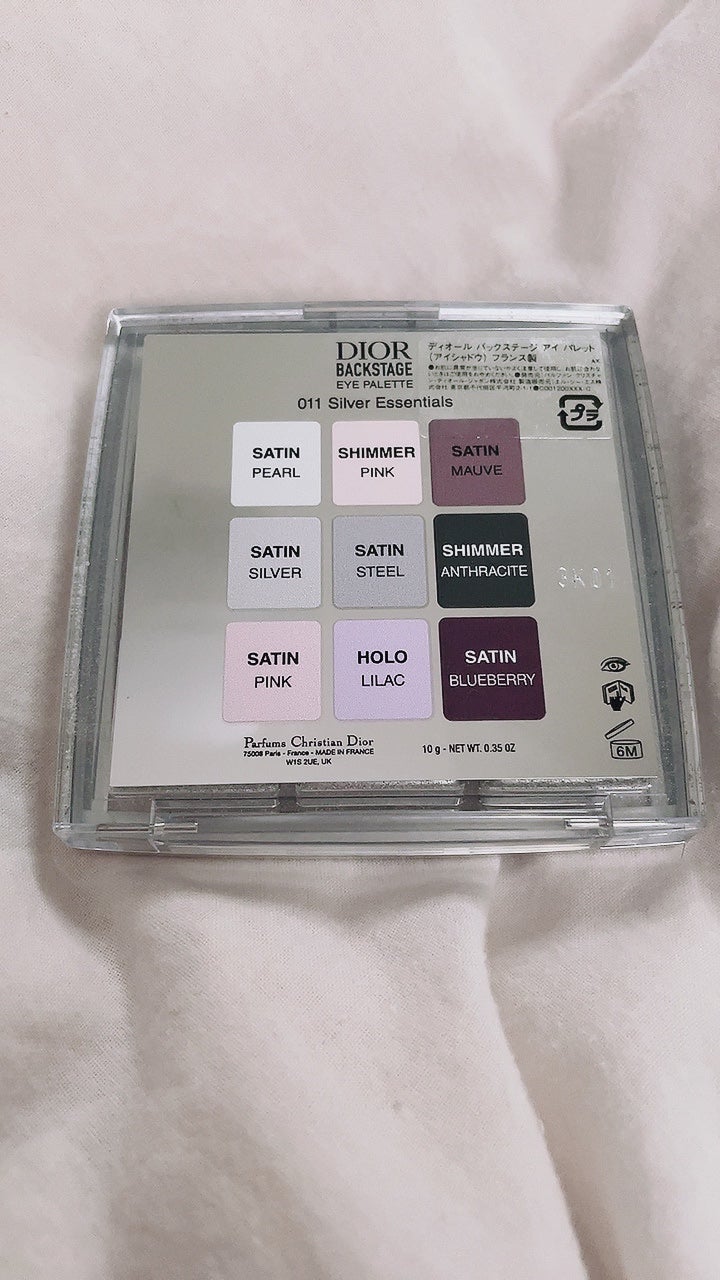 ディオール バックステージ アイ パレット/Dior/アイシャドウパレットを使ったクチコミ(3枚目)