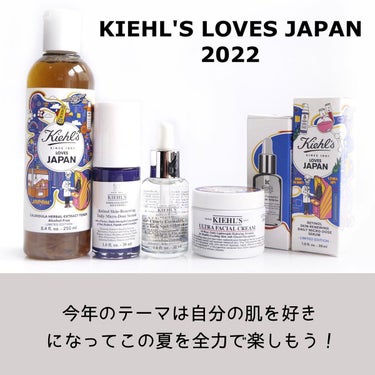 クリーム UFC/Kiehl's/フェイスクリームを使ったクチコミ（5枚目）