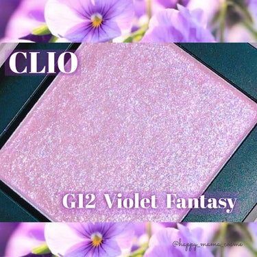 プロ シングル シャドウ G12 VIOLET FANTASY/CLIO/パウダーアイシャドウを使ったクチコミ（1枚目）