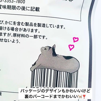 GABA配合CBDグミ/andalyfe CBD/食品を使ったクチコミ(4枚目)