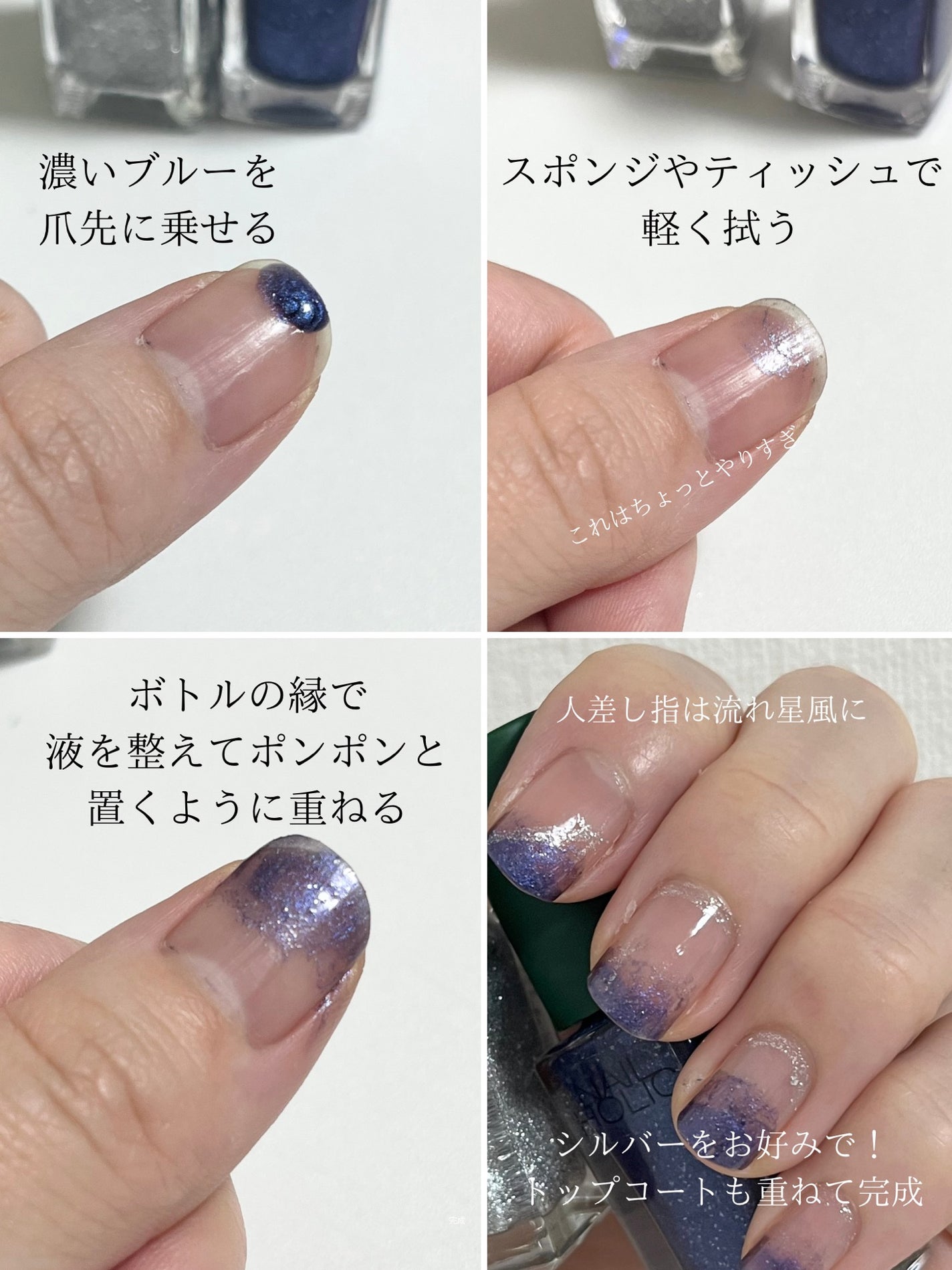 プランピング トップコート/O・P・I/ネイルトップコートを使ったクチコミ(2枚目)