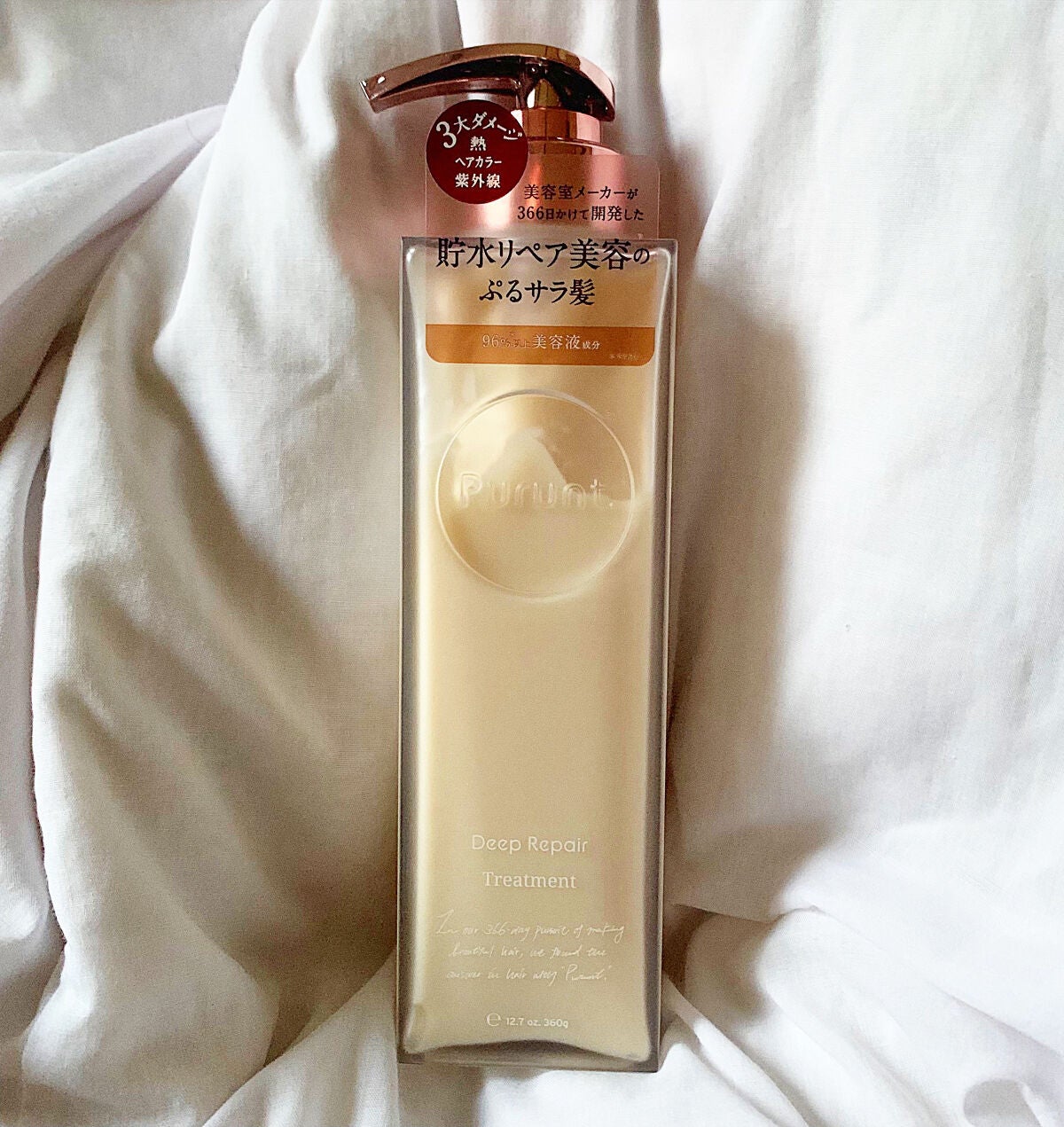プルント ディープリペア美容液シャンプー/トリートメント/Purunt./市販シャンプーを使ったクチコミ(3枚目)