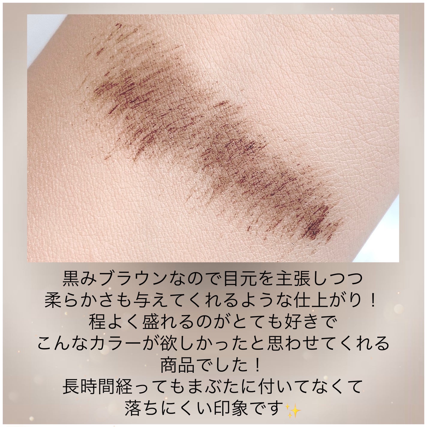 パーフェクトエクステンション マスカラ/D-UP/マスカラを使ったクチコミ(4枚目)