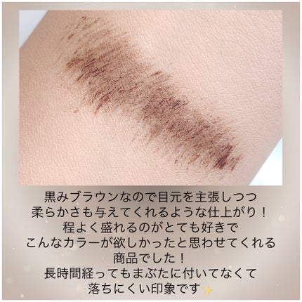 パーフェクトエクステンション マスカラ/D-UP/マスカラを使ったクチコミ(4枚目)