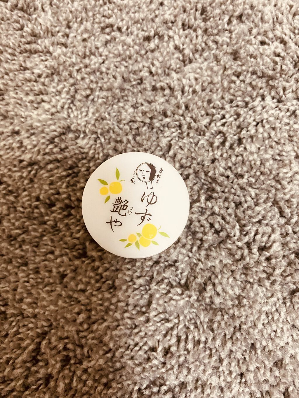 ゆずつやや リップクリーム/よーじや/リップクリームを使ったクチコミ（1枚目）