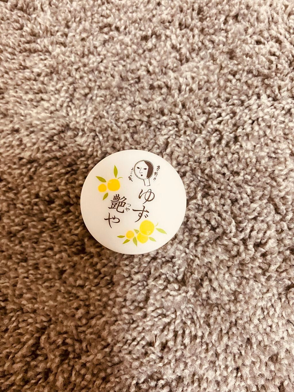 ゆずつやや リップクリーム/よーじや/リップクリームを使ったクチコミ(1枚目)