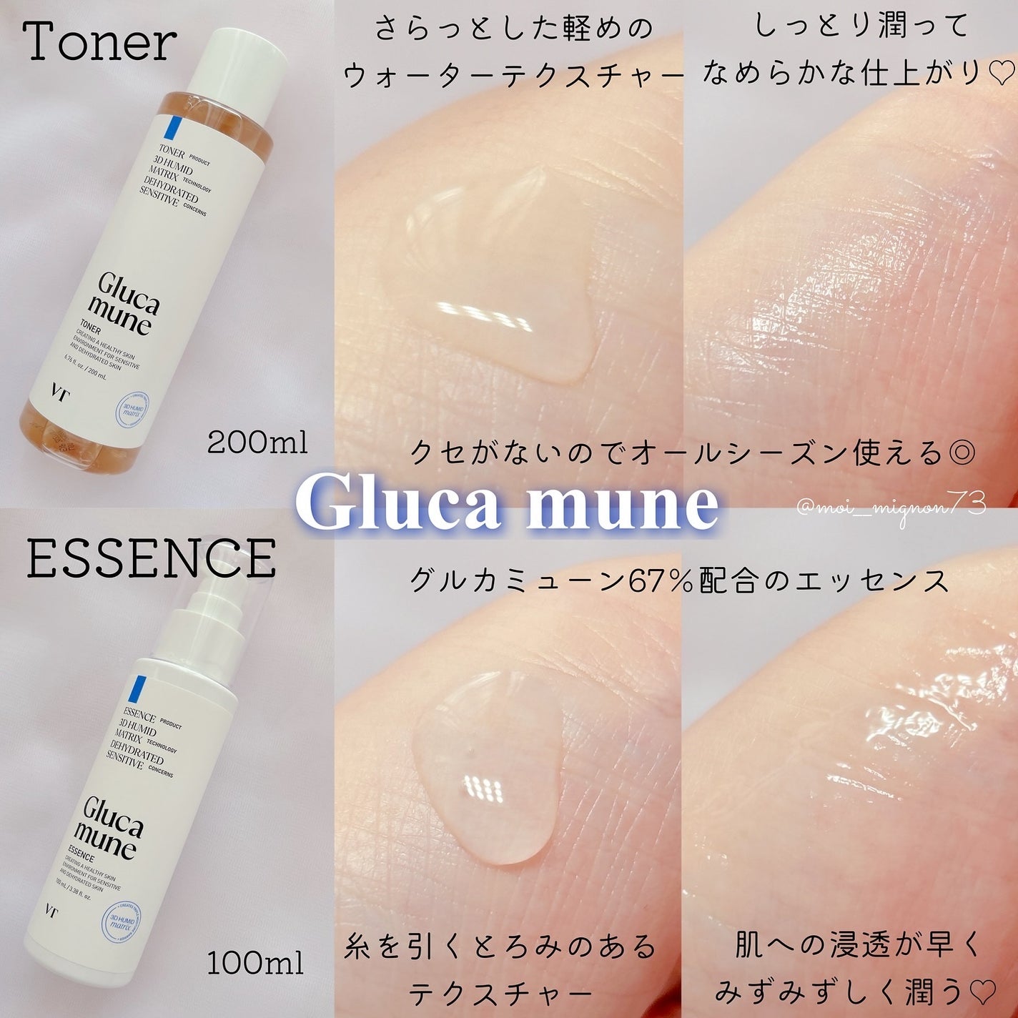 グルカミューンクリーム/VT/フェイスクリームを使ったクチコミ(2枚目)