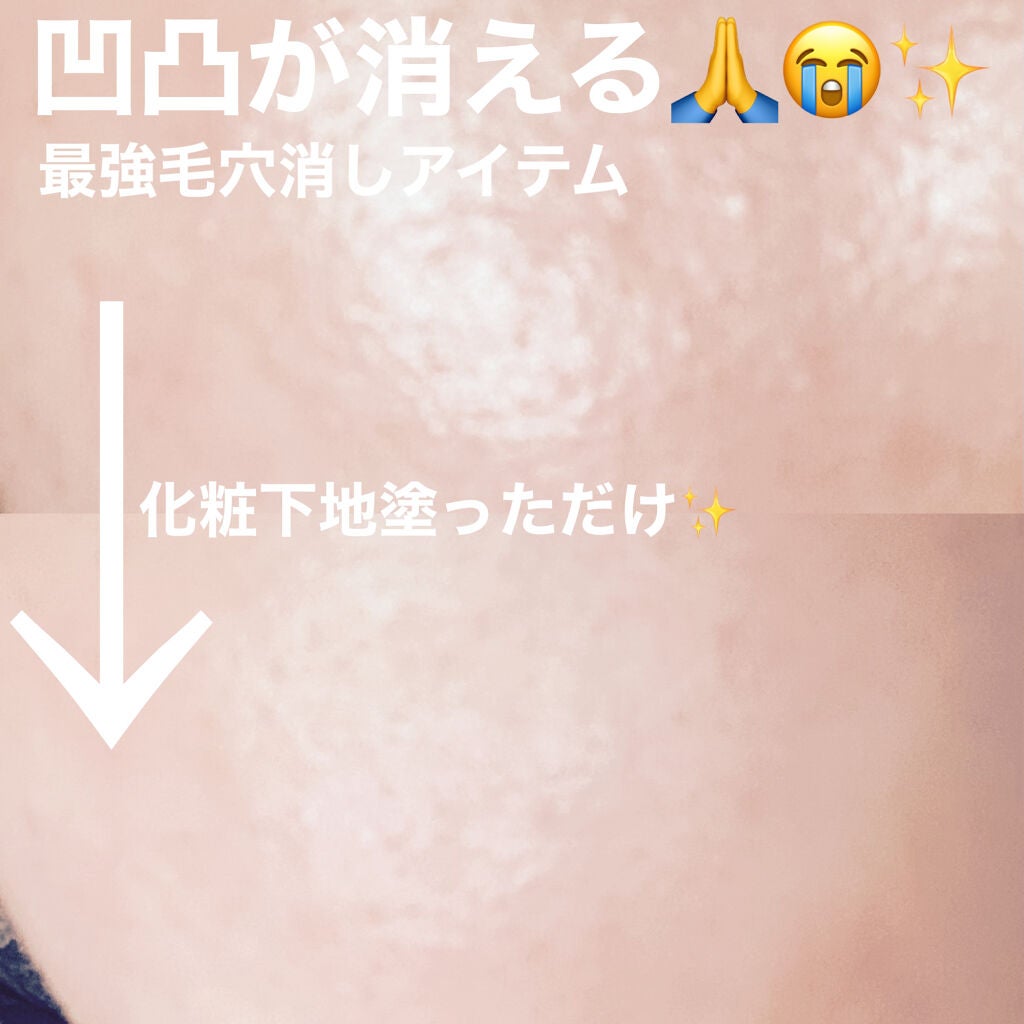 プリズム・プライマー/GIVENCHY/化粧下地を使ったクチコミ(1枚目)