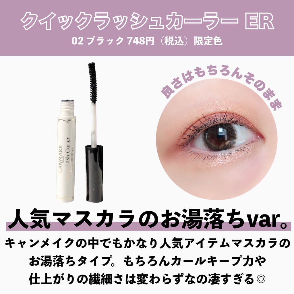 クリームチーク/キャンメイク/ジェル・クリームチークを使ったクチコミ(8枚目)