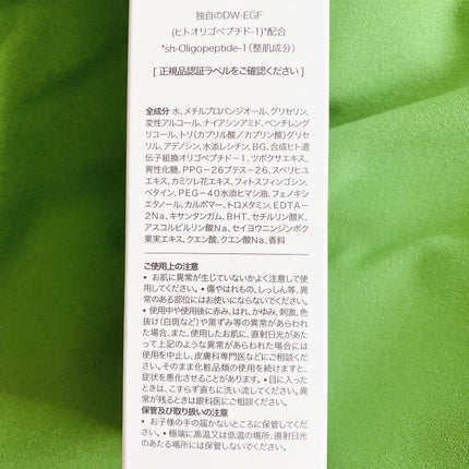 オールカーミングトナー /Easydew/化粧水を使ったクチコミ(6枚目)