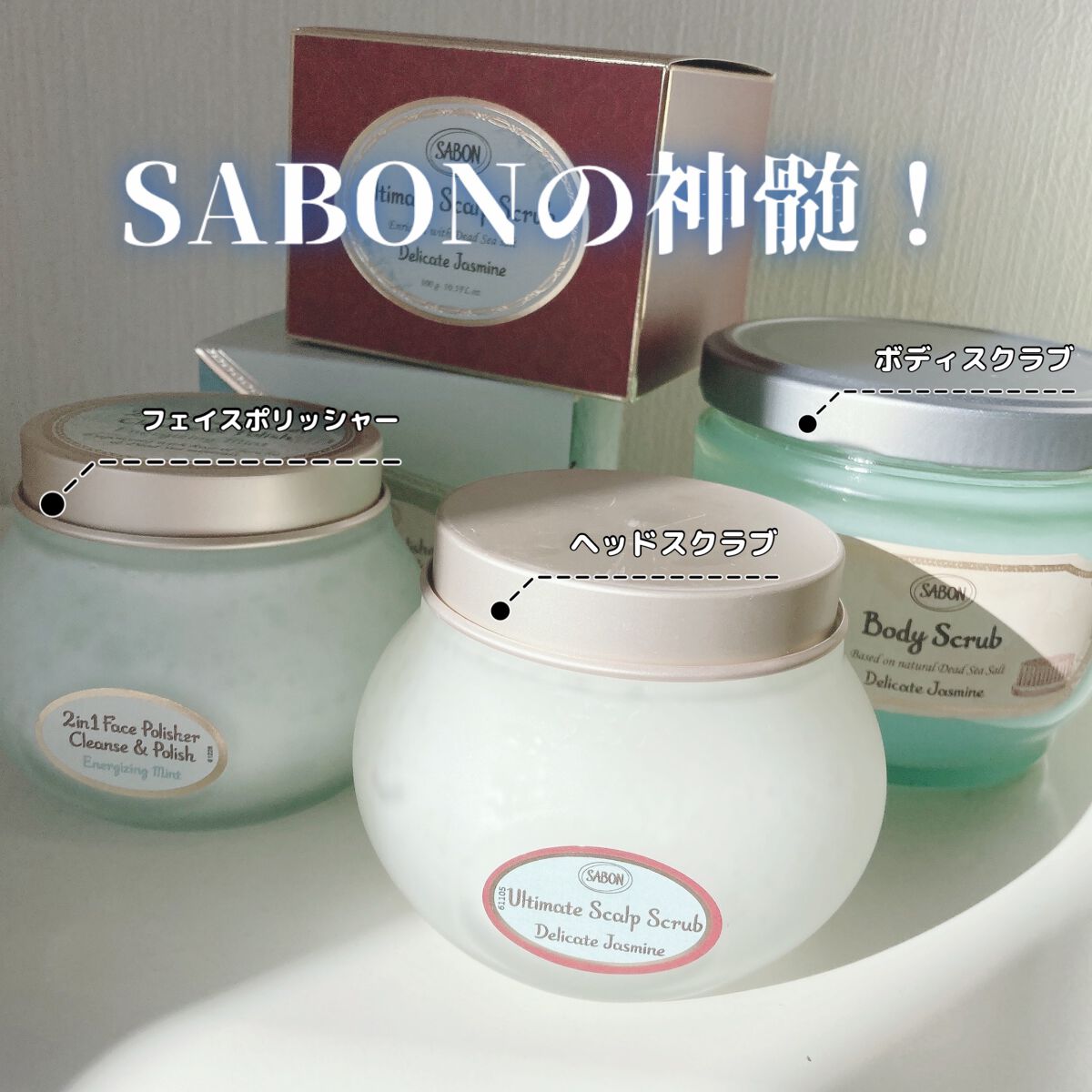 LiLiぃちゃん on LIPS 「ꕀSABON様よりꕀ◎フェイスポリッシャーリフレッシング(ミン..」(1枚目)