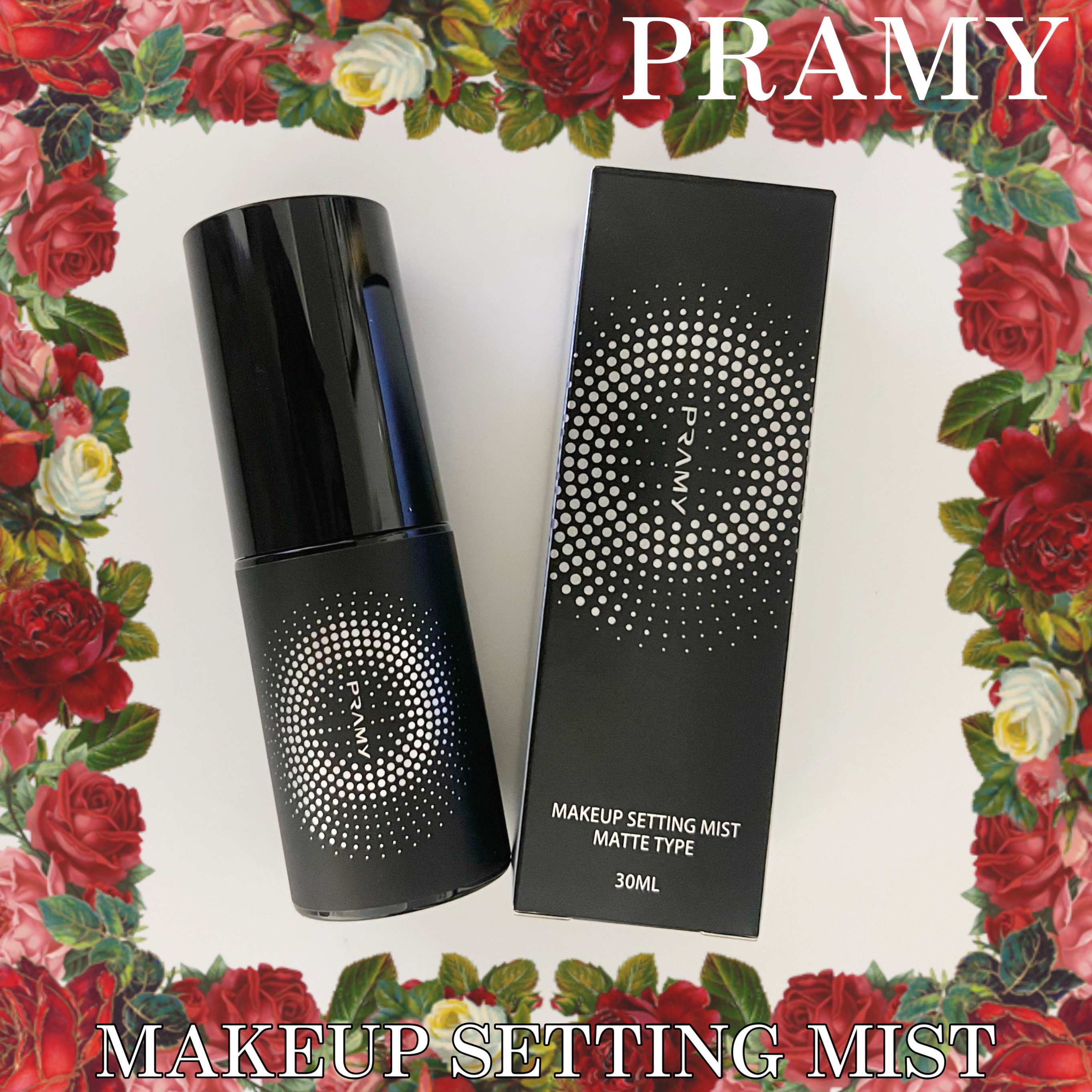 PRAMY メイクアップセッティングミスト モイストタイプ/PRAMY/フィックスミストを使ったクチコミ（1枚目）