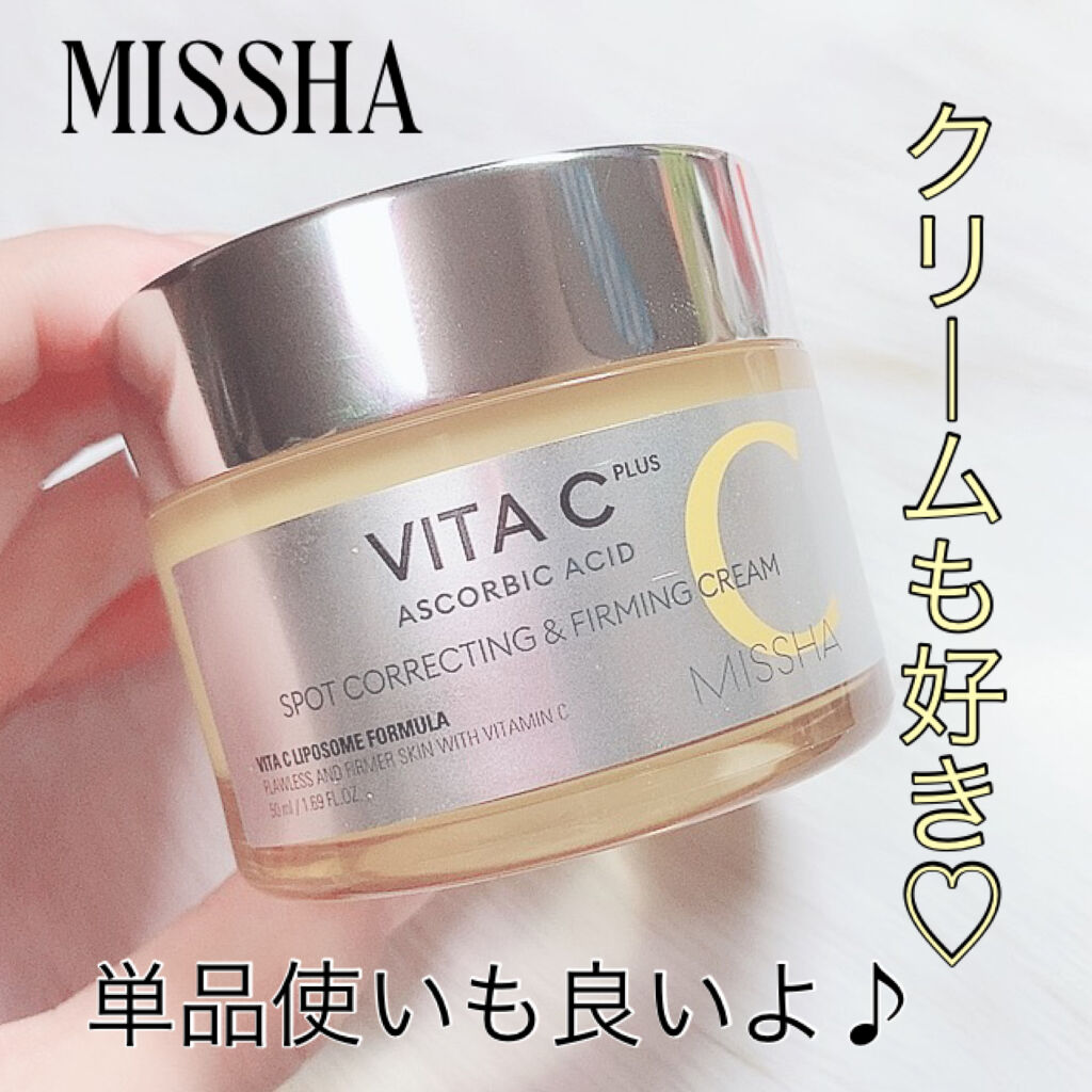 ビタCプラススポットコレクト&ファーミングクリーム/MISSHA/フェイスクリームを使ったクチコミ（1枚目）