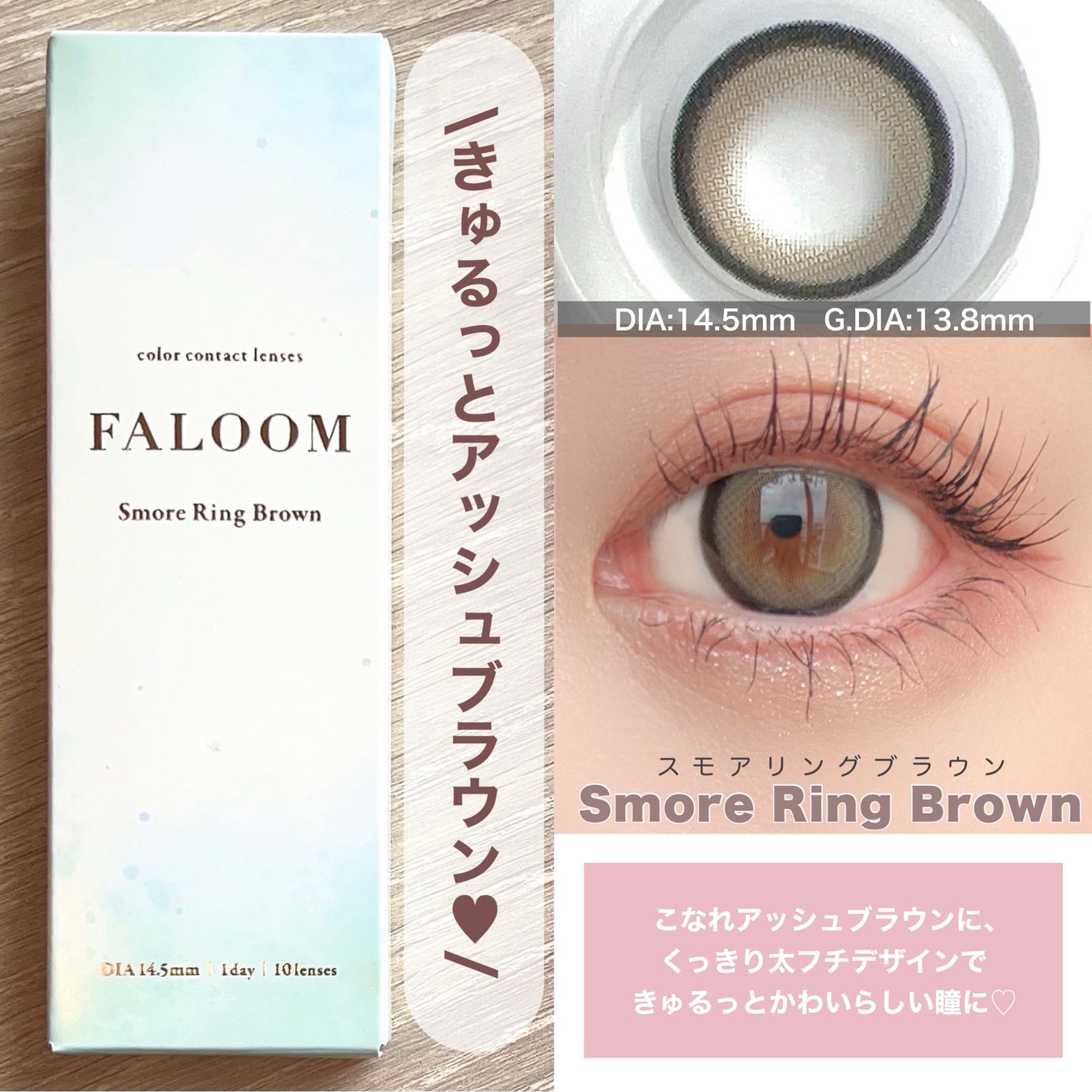 FALOOM 1DAY/FALOOM/ワンデー(1DAY)カラコンを使ったクチコミ(6枚目)