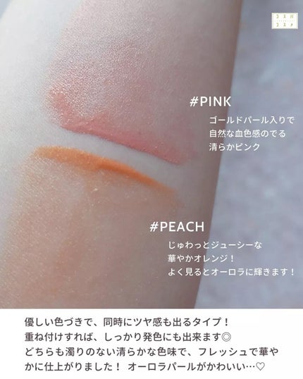 アンプルブラッシャー/VELY VELY/リキッドチークを使ったクチコミ(4枚目)