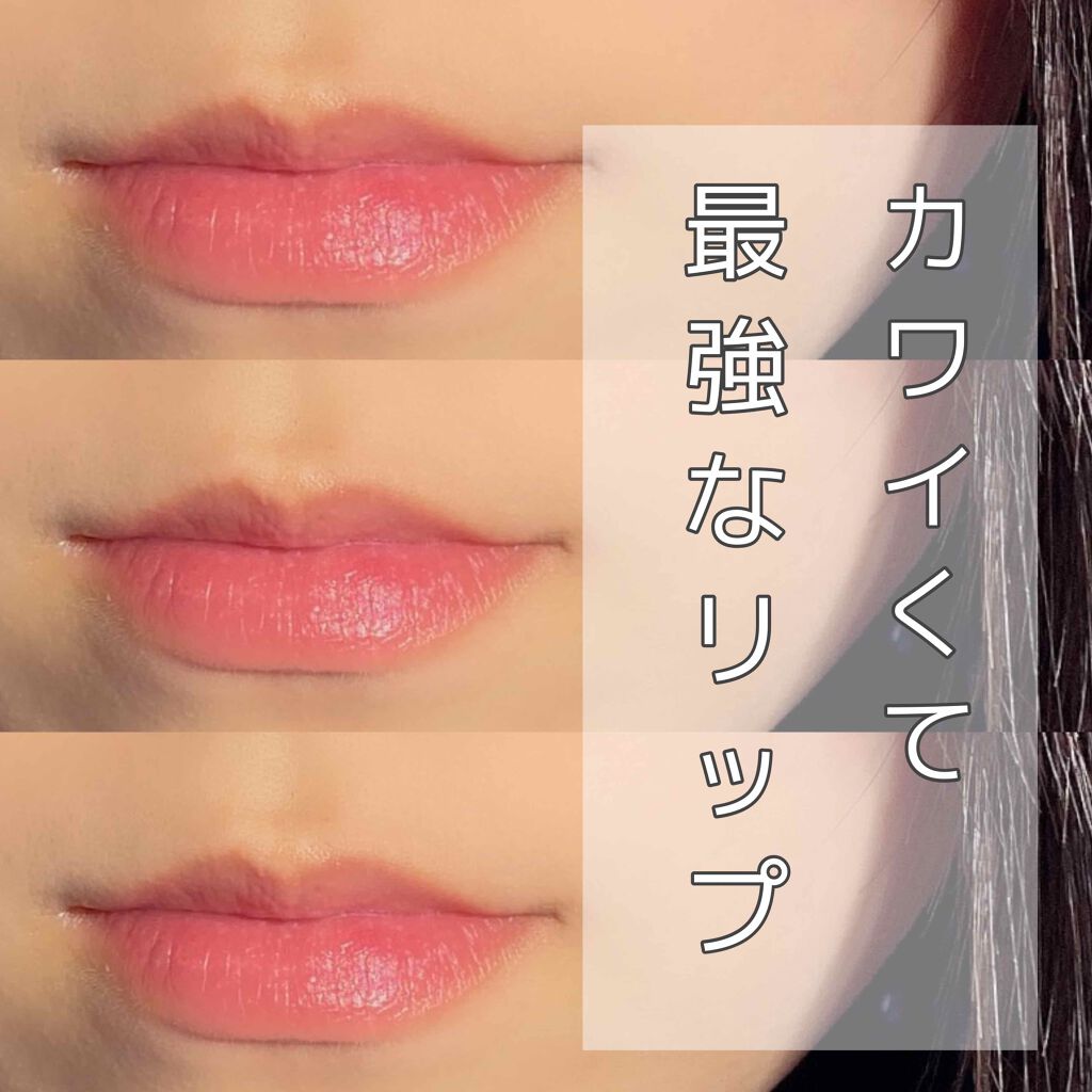 ディアダーリン ウォータージェルティント/ETUDE/リップティントを使ったクチコミ（1枚目）