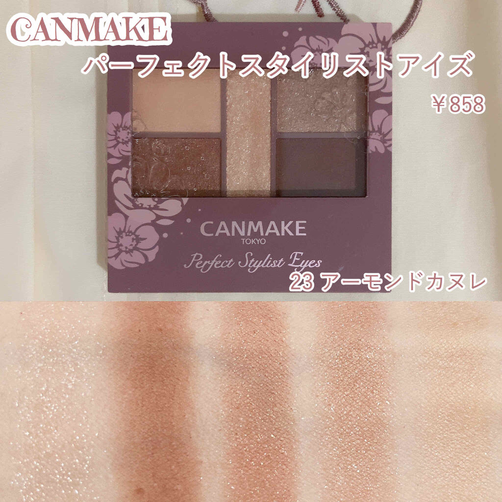 クイックラッシュカーラー　ロングマスカラ/キャンメイク/マスカラを使ったクチコミ（2枚目）