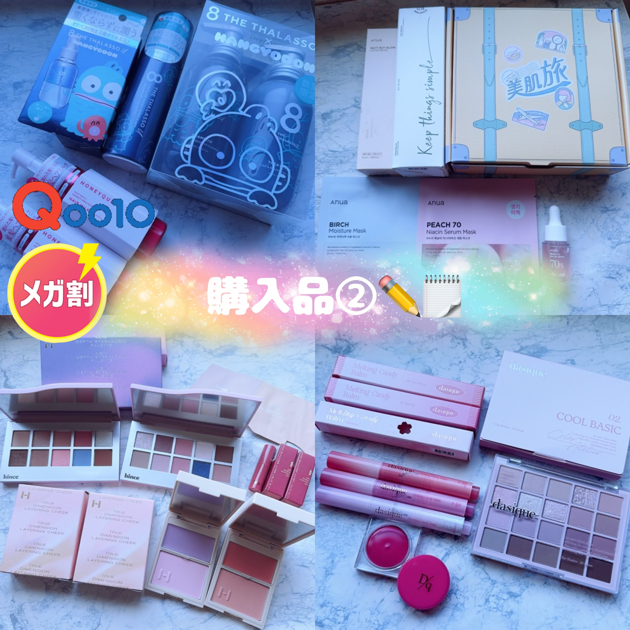 エイトザタラソ ユー CBD＆リフレッシング クレンズ 美容液シャンプー／CBD＆バランシング ダメージリペア 美容液ヘアトリートメント エイトザタラソ ユー シャンプー＆ヘアトリートメント ハンギョドン デザイン スペシャルキット/エイトザタラソ/市販シャンプーを使ったクチコミ（1枚目）