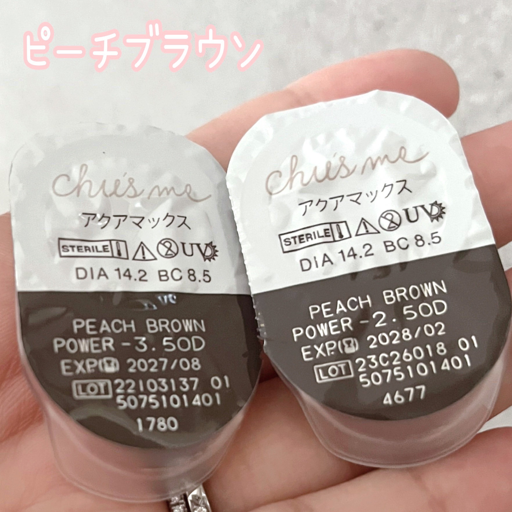 Chu's me monthly ピーチブラウン/Chu's me/１ヶ月（１MONTH）カラコンを使ったクチコミ（2枚目）