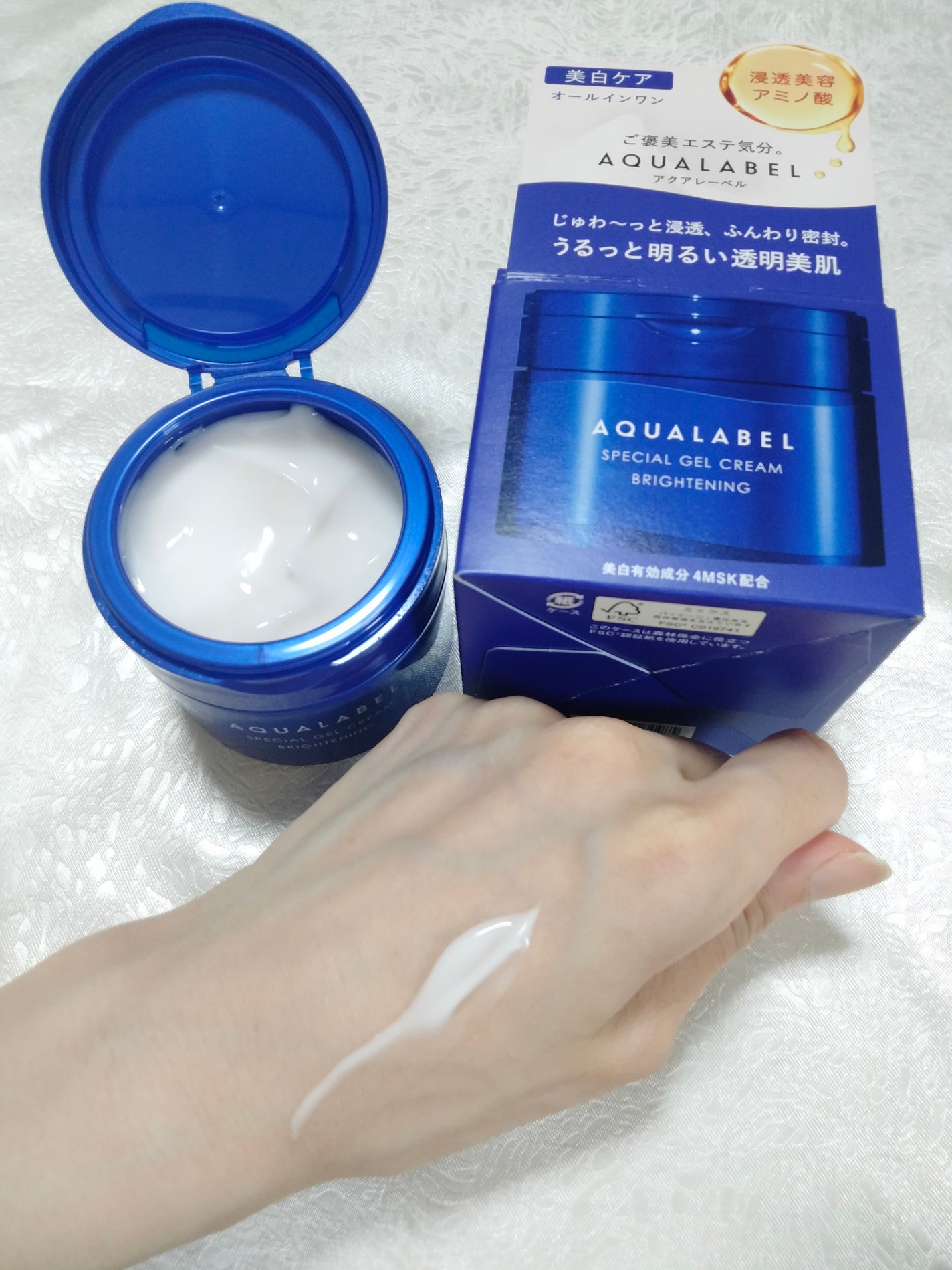 スペシャルジェルクリーム EX (ブライトニング) /アクアレーベル/オールインワン化粧品を使ったクチコミ(5枚目)