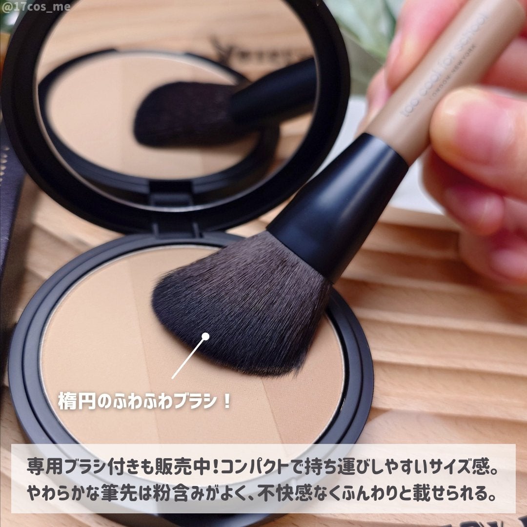 アートクラスバイロダン シェーディング/too cool for school/シェーディングを使ったクチコミ(5枚目)