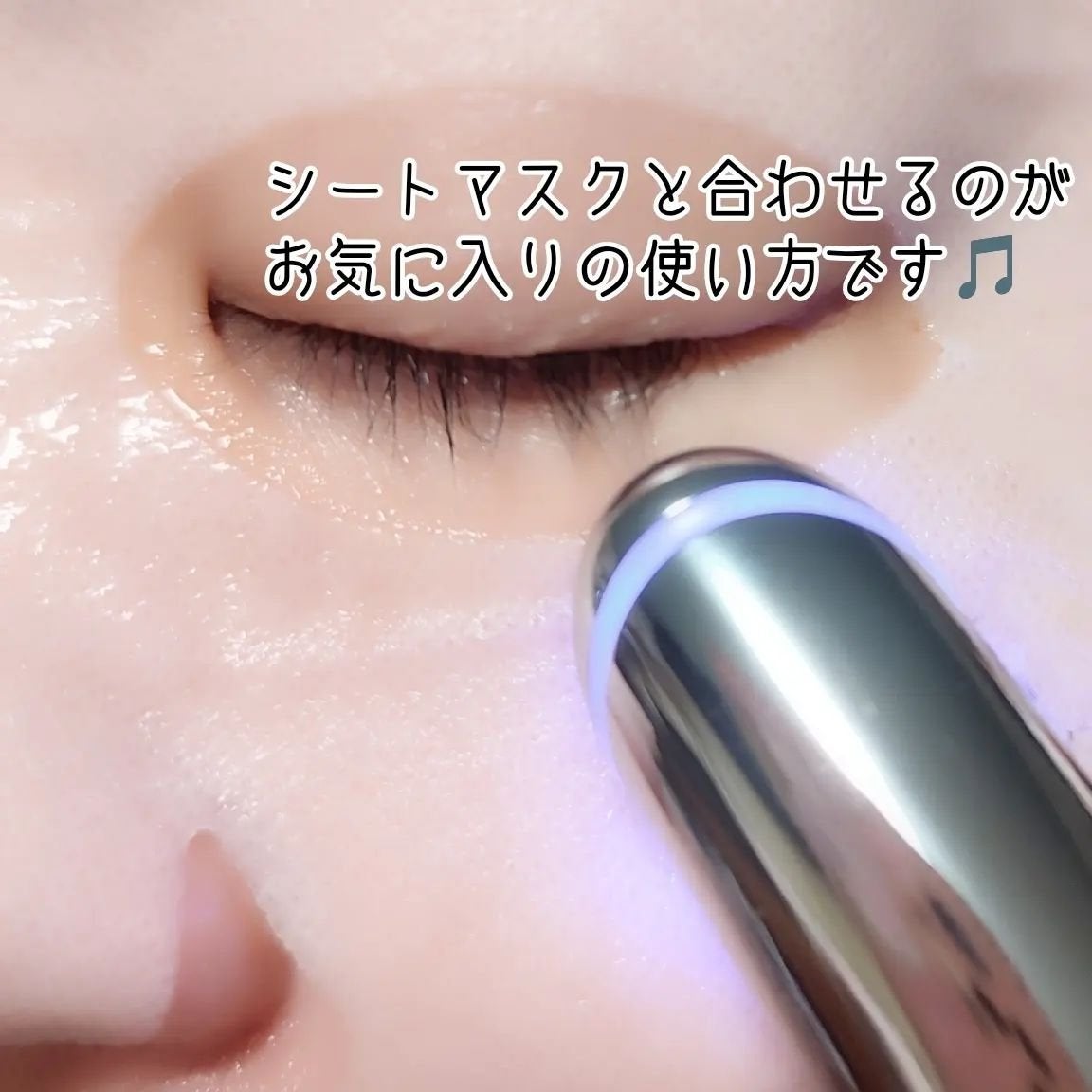 目元美顔器/ANLAN/美顔器・マッサージを使ったクチコミ(6枚目)