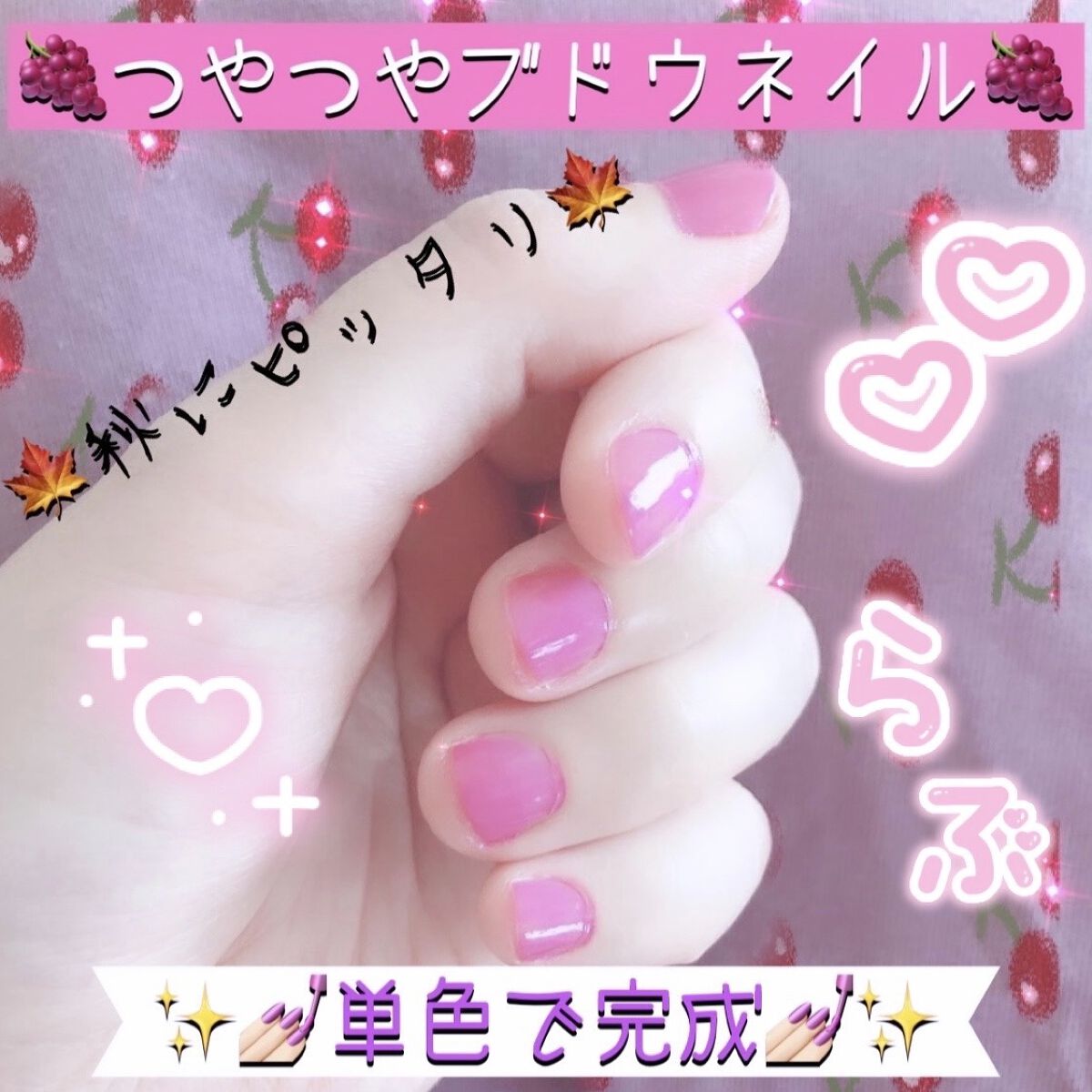 カラフルネイルズ/キャンメイク/マニキュアを使ったクチコミ（1枚目）