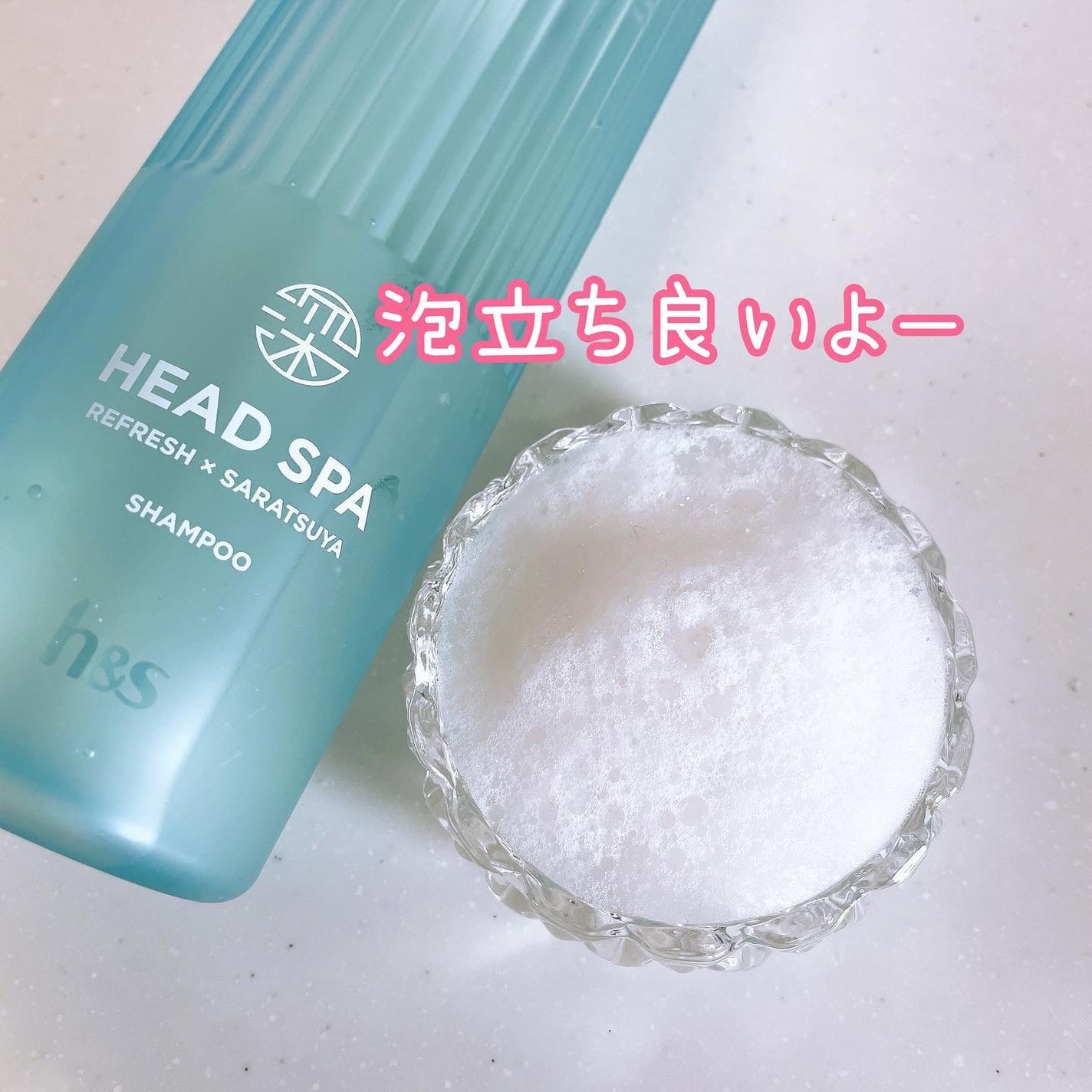 リフレッシュ × さらつや シャンプー/トリートメント/h&s/市販シャンプーを使ったクチコミ(3枚目)