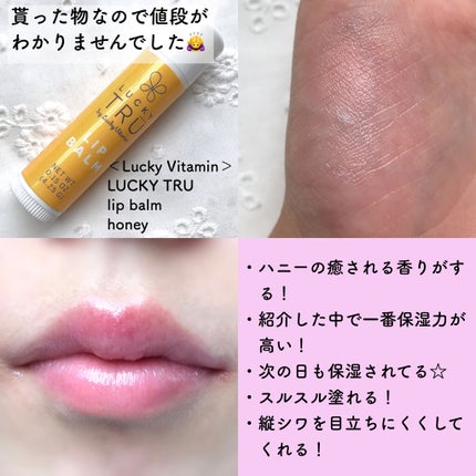 モイストピュアカラーリップ/ニベア/リップクリームを使ったクチコミ(8枚目)