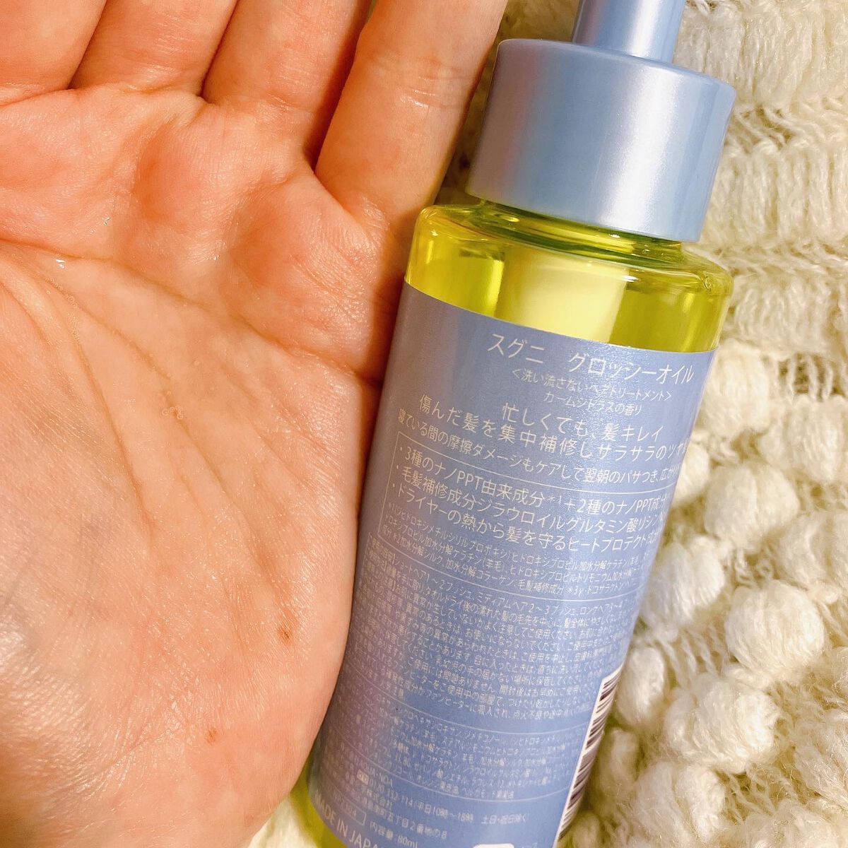 モイストミルク /SGNI/ヘアミルクを使ったクチコミ(3枚目)