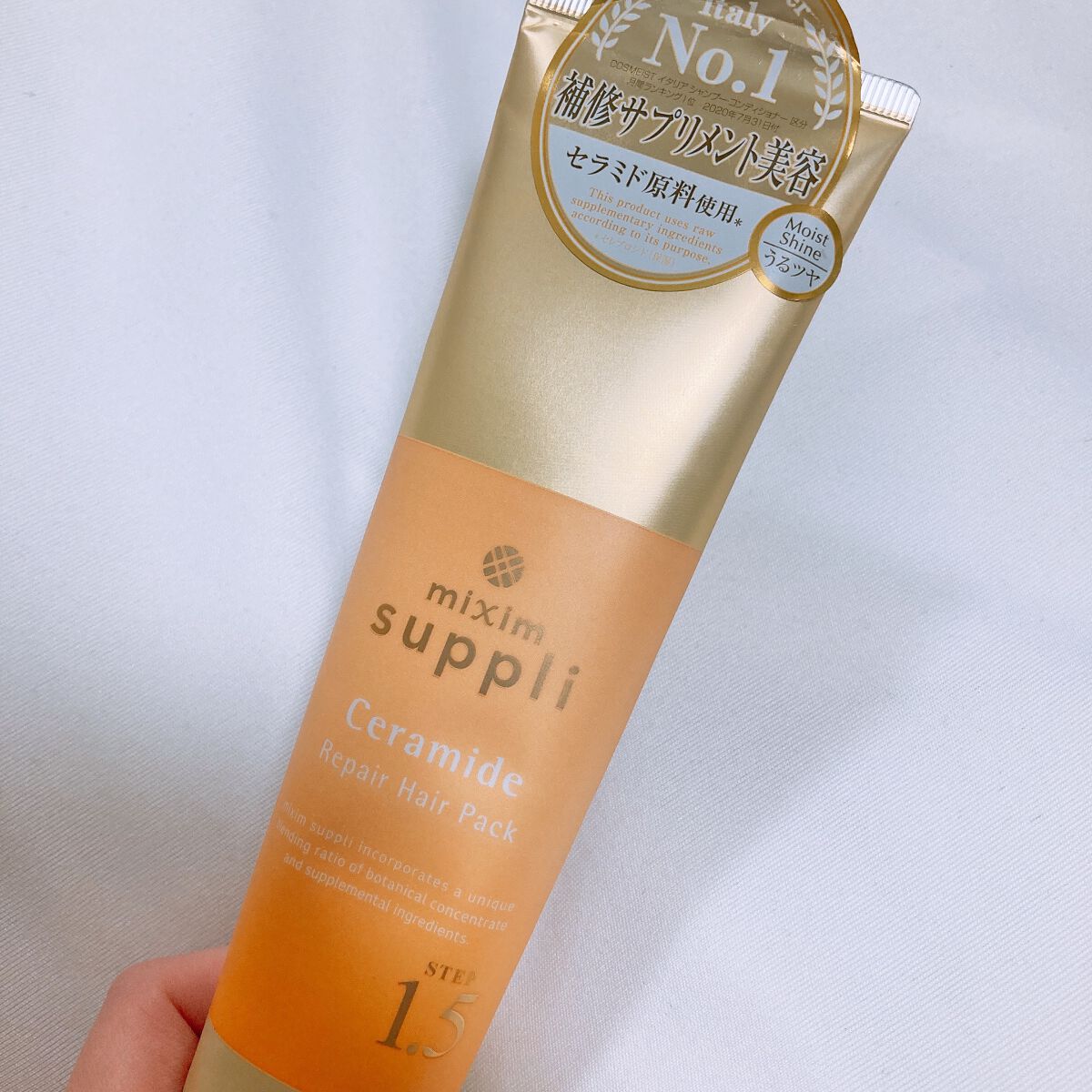 新品５個 ミクシムサプリ セラミドリペア ヘアパック | ミクシムサプリ セラミドリペア ヘアパック 130g | ヘア