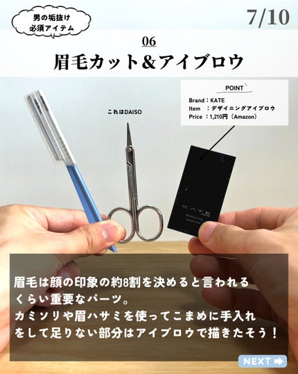 ノーセバム ミネラルパウダー/innisfree/ルースパウダーを使ったクチコミ(7枚目)