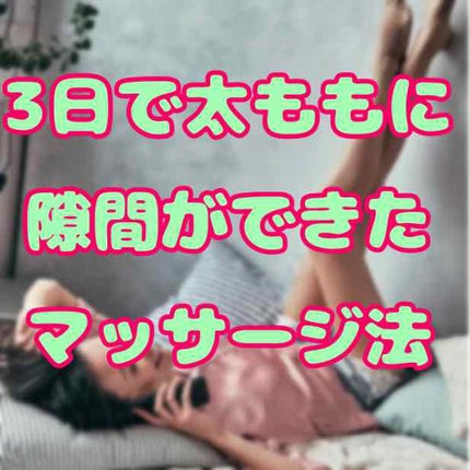 スキンミルク(しっとり)/ニベア/ボディミルクを使ったクチコミ(1枚目)