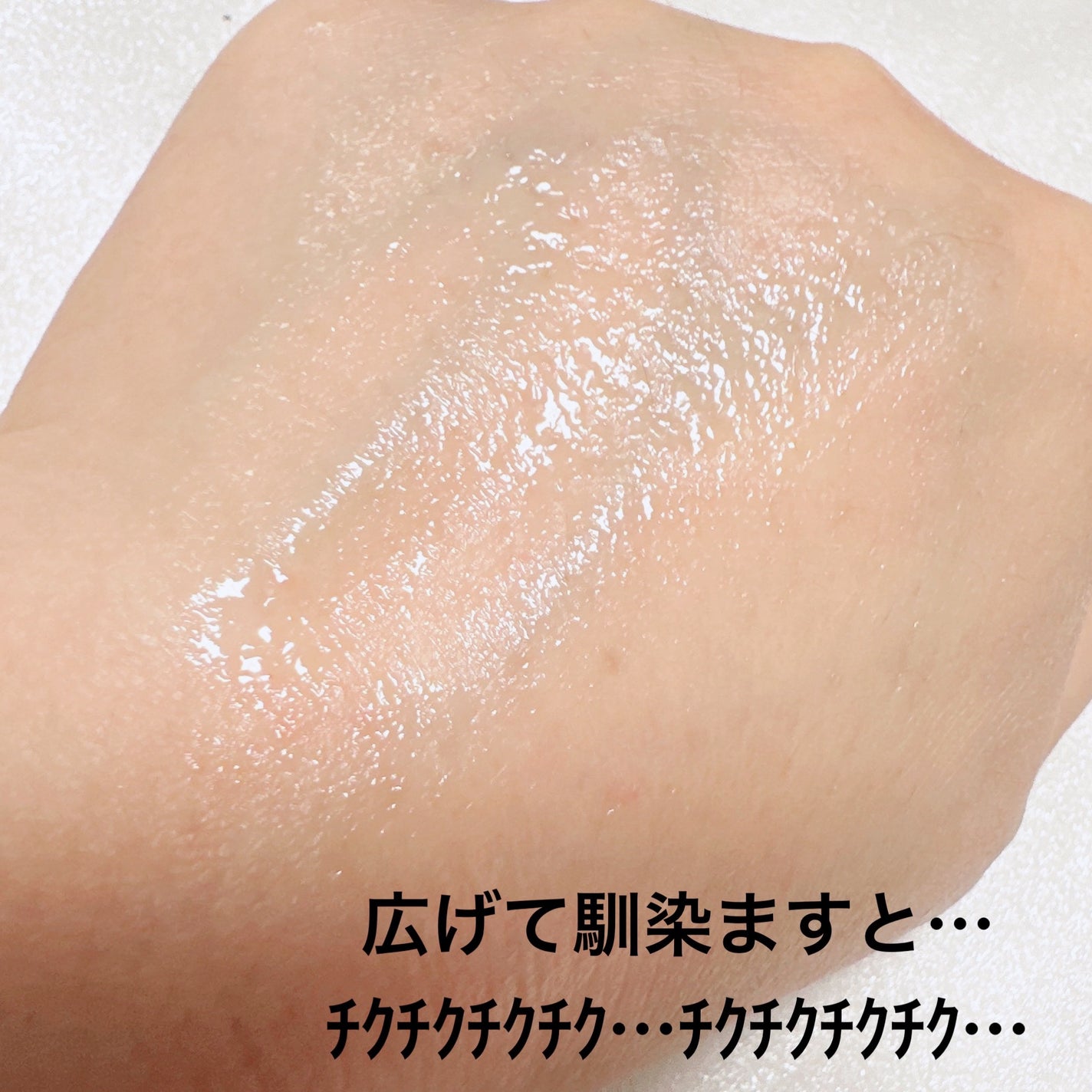 リードルショット100/VT/美容液を使ったクチコミ(4枚目)