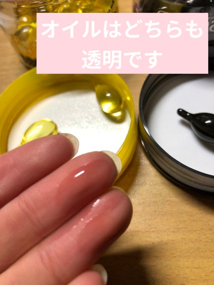 ヘアビタミン イエロー(シルキーシャイン)/Sasha/ヘアオイルを使ったクチコミ(3枚目)