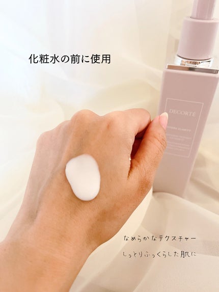 イドラクラリティ コンディショニング トリートメント ソフナー イドラクラリティ コンディショニング トリートメント ソフナー