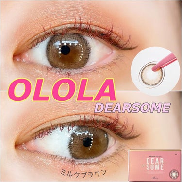 ディアサム(DearSome)/OLOLA/カラーコンタクトレンズを使ったクチコミ（1枚目）