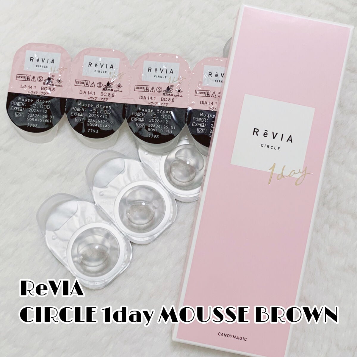ReVIA CIRCLE 1day/ReVIA/ワンデー(1DAY)カラコンを使ったクチコミ(4枚目)