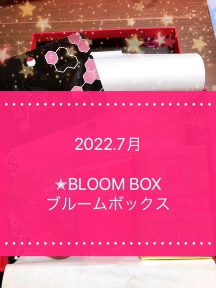 ブルーム ボックス/BLOOMBOX/その他を使ったクチコミ(1枚目)