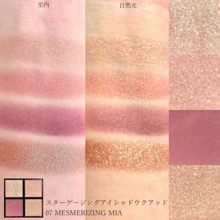 THREE スターゲージング アイシャドウクアッド/THREE/アイシャドウパレットを使ったクチコミ(3枚目)