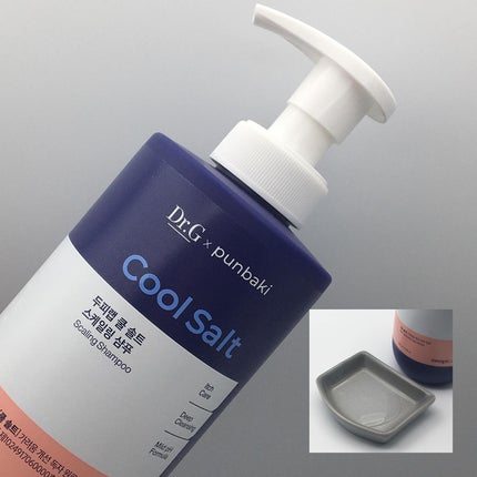 クールソルトスケーリングシャンプー/クールソルトスカルプトリートメント/Dr.G/市販シャンプーを使ったクチコミ(2枚目)